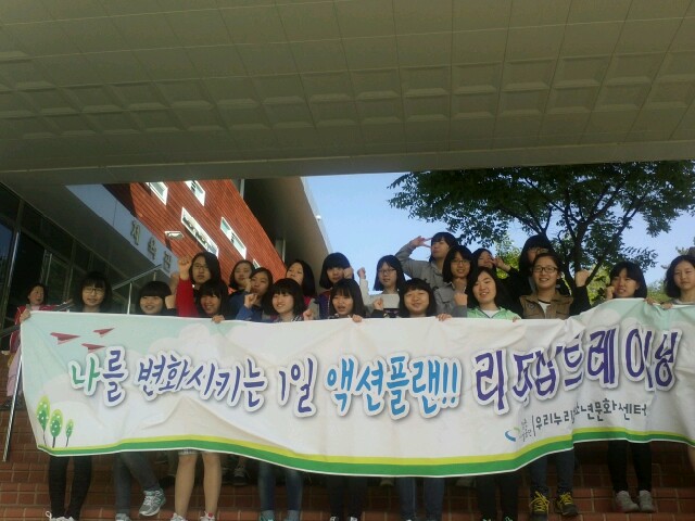 양덕여자중학교 간부수련활동 베스트 20_4