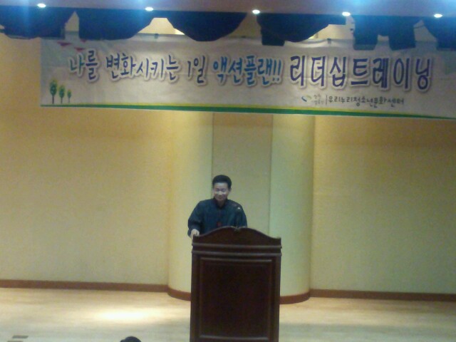 양덕여자중학교 간부수련활동 베스트 20_8