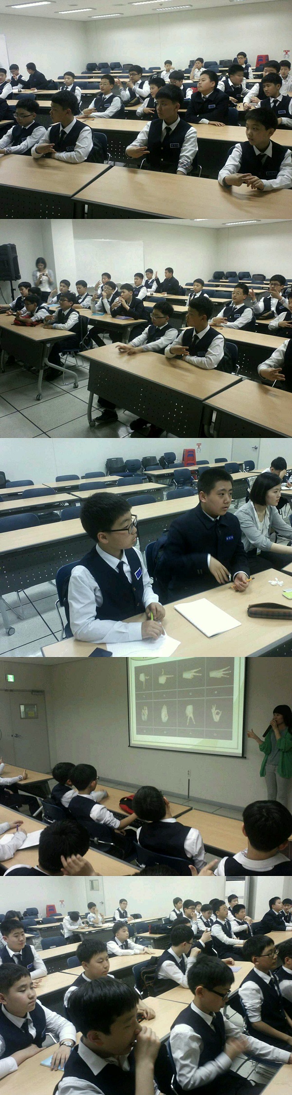 양덕중학교 창의적체험활동 - 수화_1