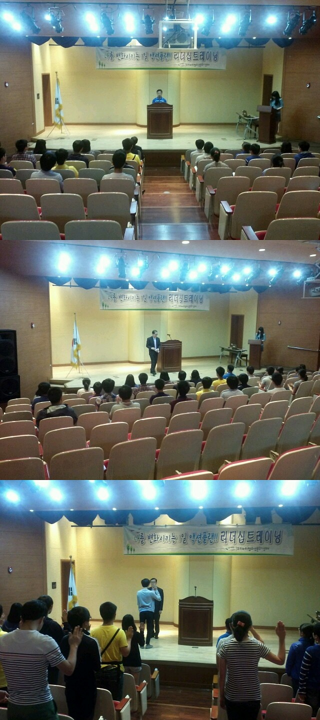 명서중학교 간부수련활동(12.05.12)_1