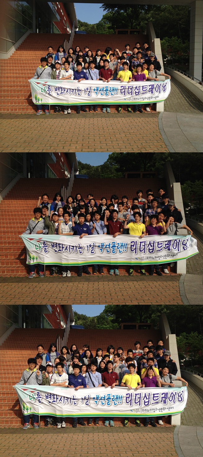 명서중학교 간부수련활동(12.05.12)_1