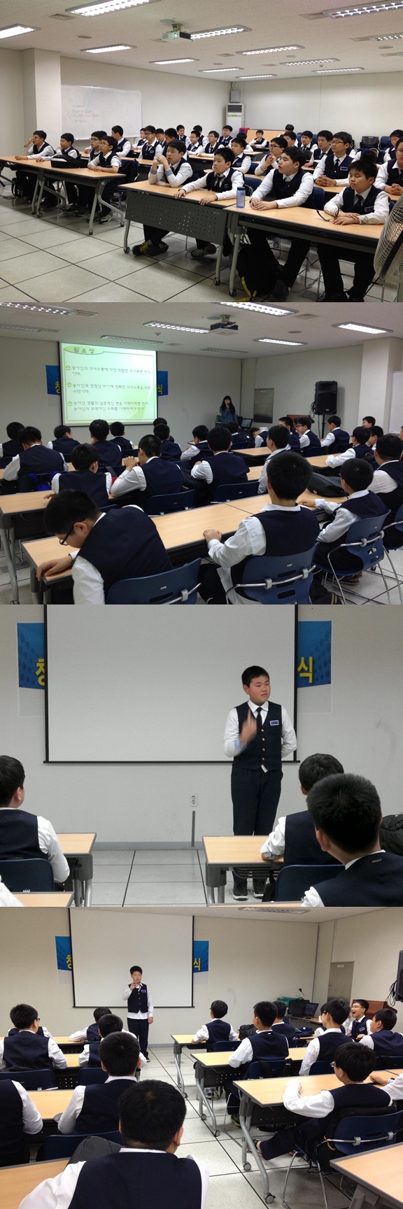 양덕중학교 창의적체험활동(수화)_1