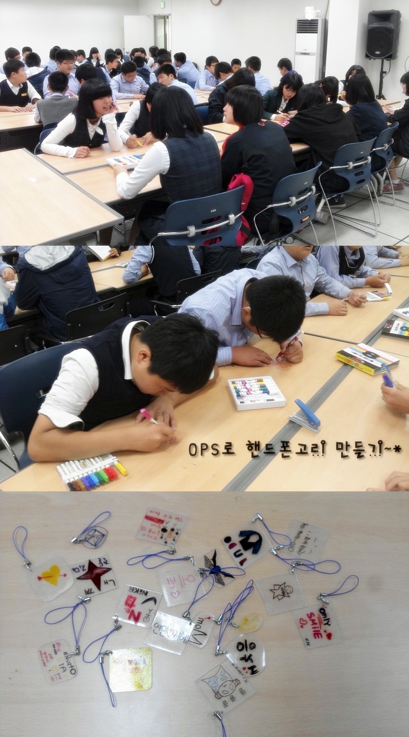 군북중학교 창의적체험활동 (11.10.10)_1