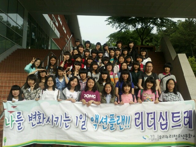 무학여자중학교 간부수련활동 _13