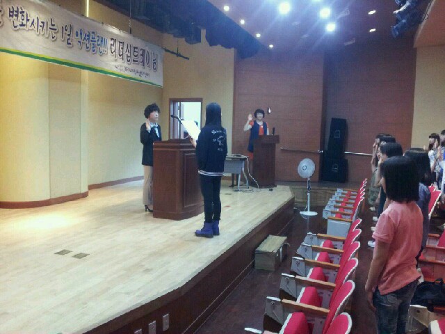 무학여자중학교 간부수련활동 _17