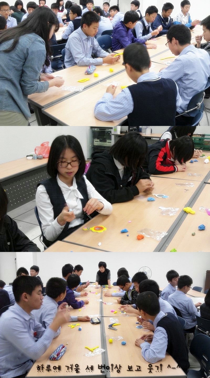 군북중학교 창의적체험활동 (11.10.10)_1