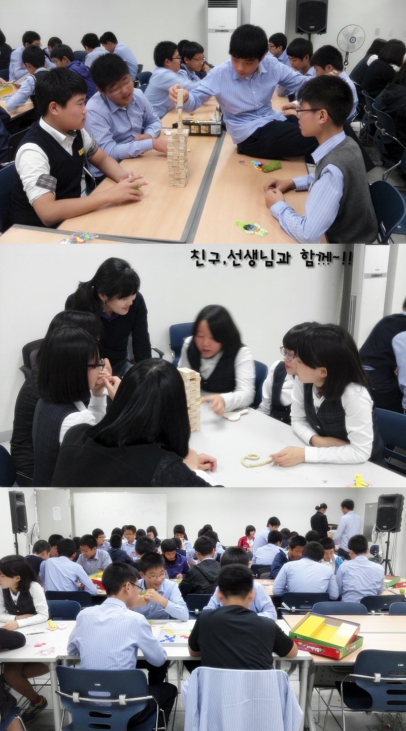 군북중학교 창의적체험활동 (11.10.10)_1