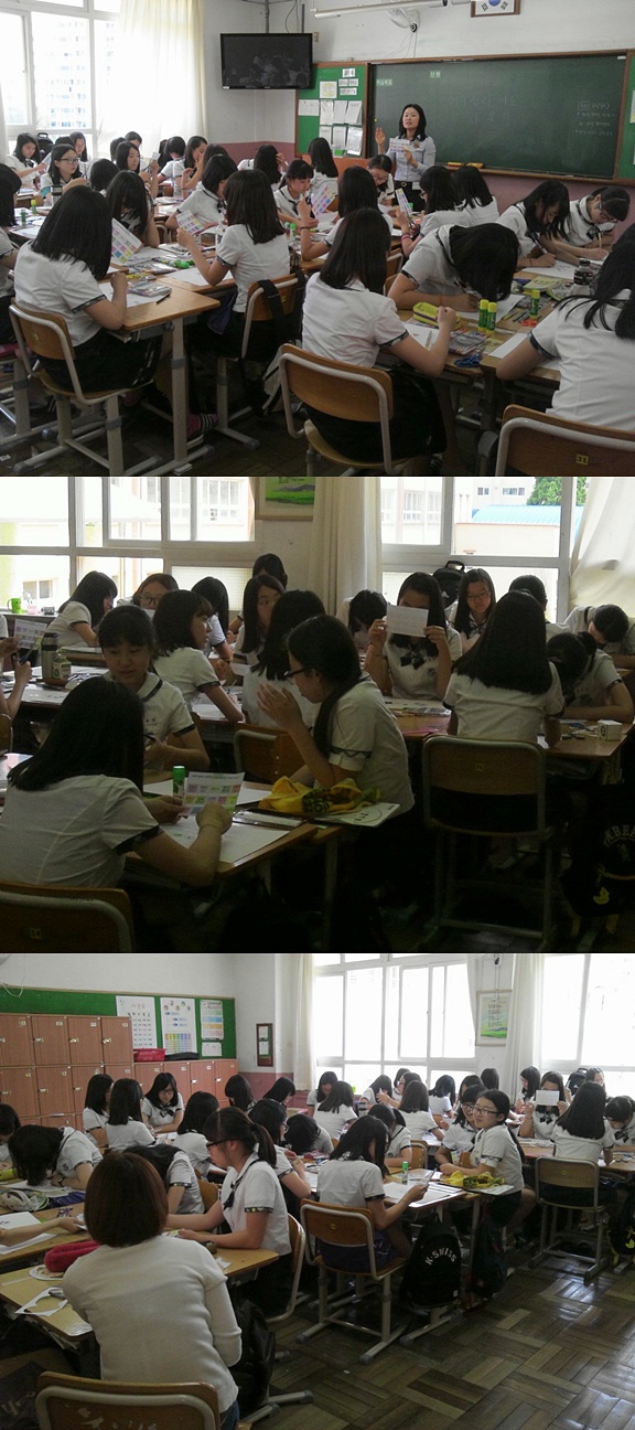 반송여자중학교 창의적체험활동_1