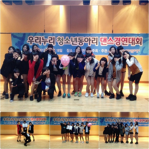 제1회 우리누리 청소년동아리 축제_1