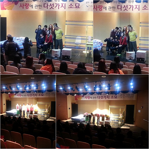 고3축제 [사랑에 관한 다섯가지 소묘]_1