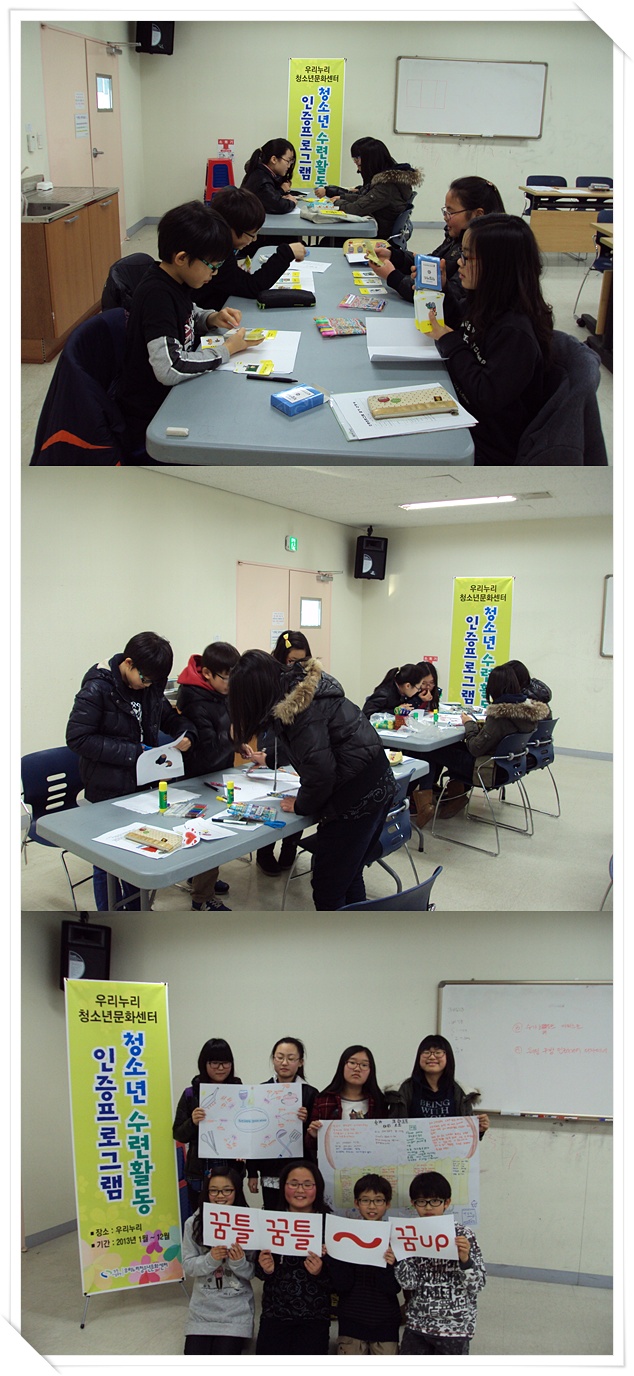 청소년인증수련활동_1
