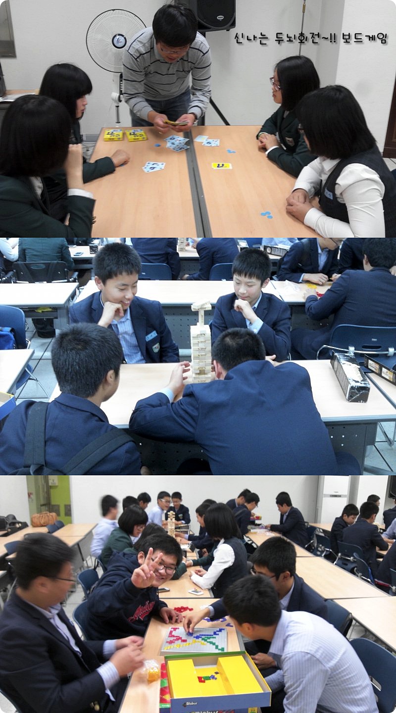 군북중학교 창의적체험활동 (11.11.08)_1
