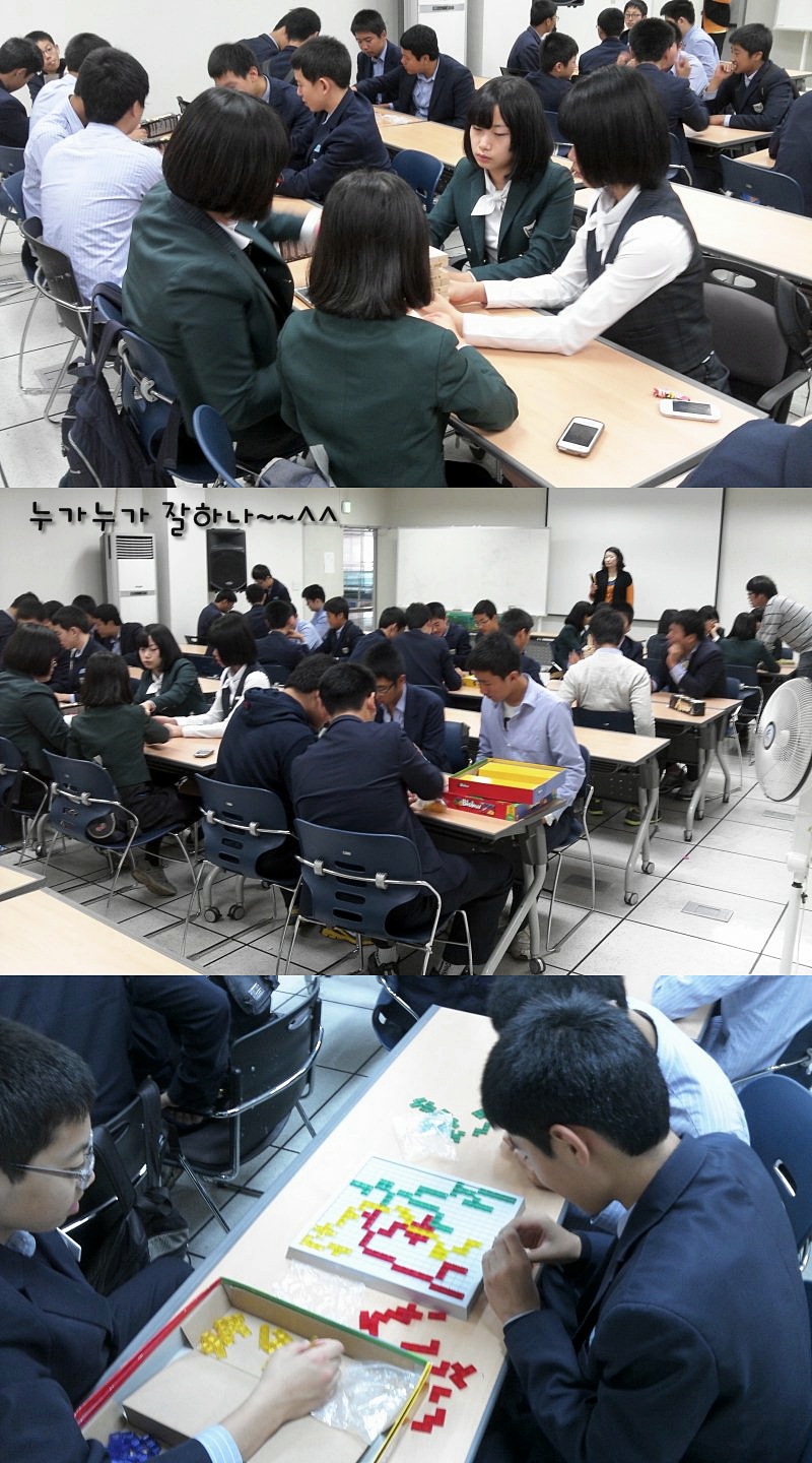 군북중학교 창의적체험활동 (11.11.08)_1