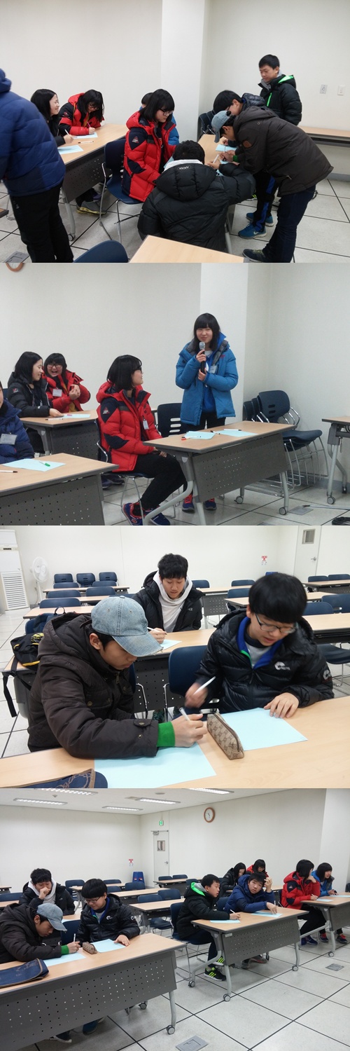 청소년인증수련활동 [내 꿈에 날개를 달아요]_1