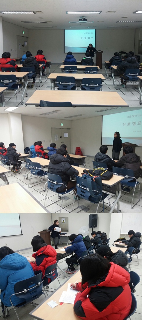 청소년인증수련활동 [내 꿈에 날개를 달아요]_1