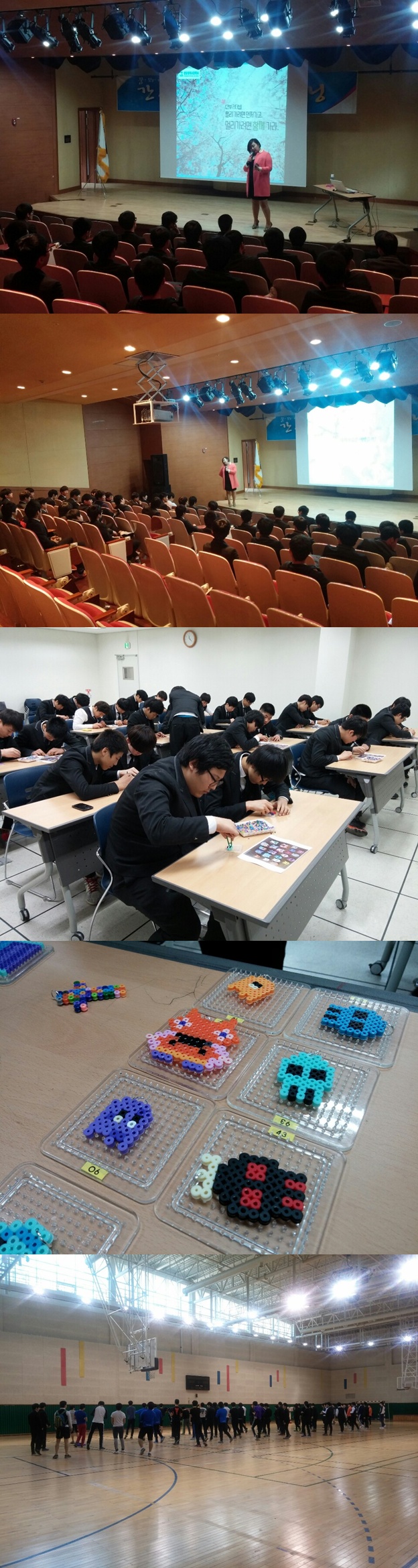 [전자고등학교 간부수련활동]_1