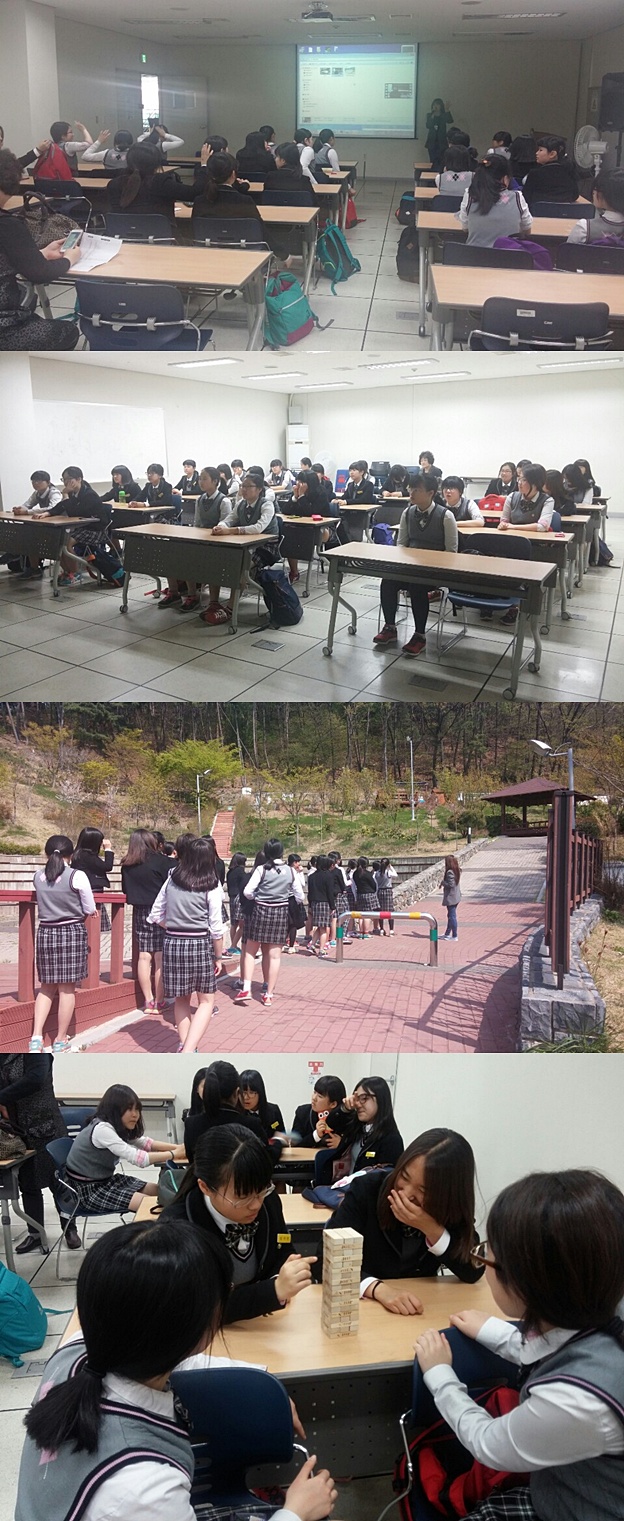 [무학여자중학교 현장체험활동]_1