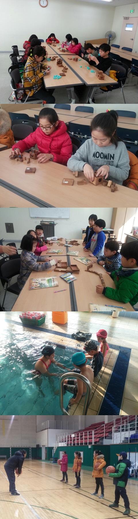 우리누리 토요스쿨 1,2월 활동사진_1