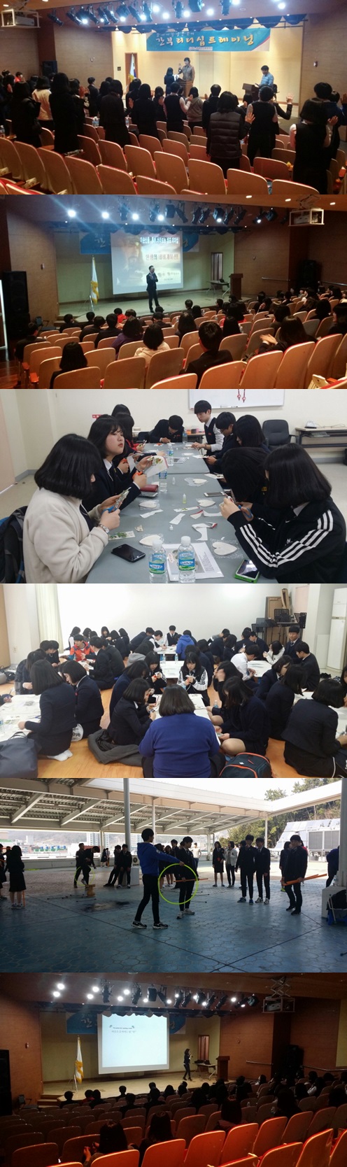 2015 간부수련활동[합포고등학교]_1