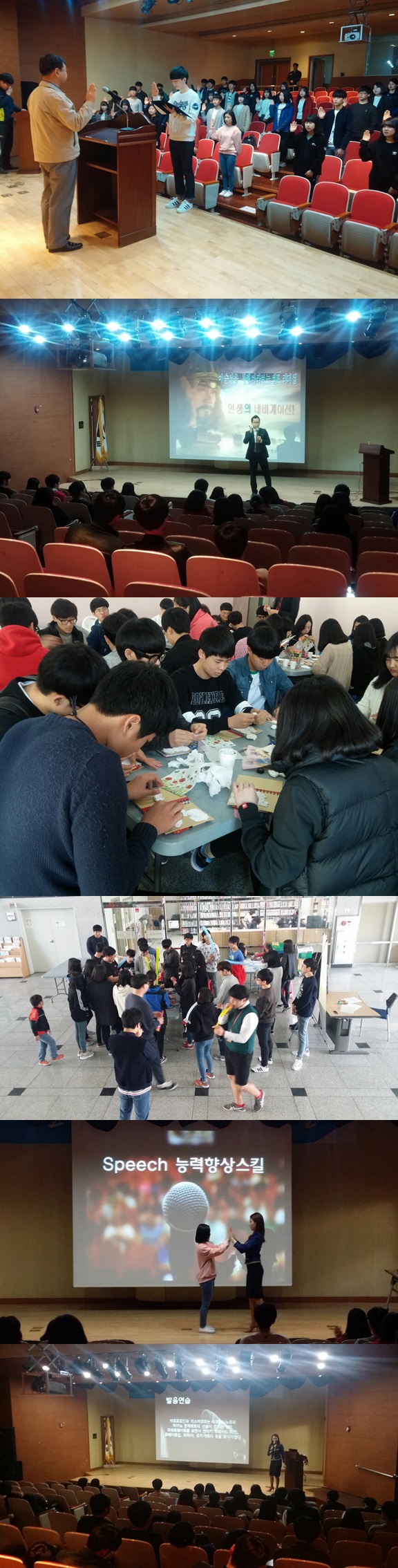 2015 간부수련활동 [구암고등학교]_1
