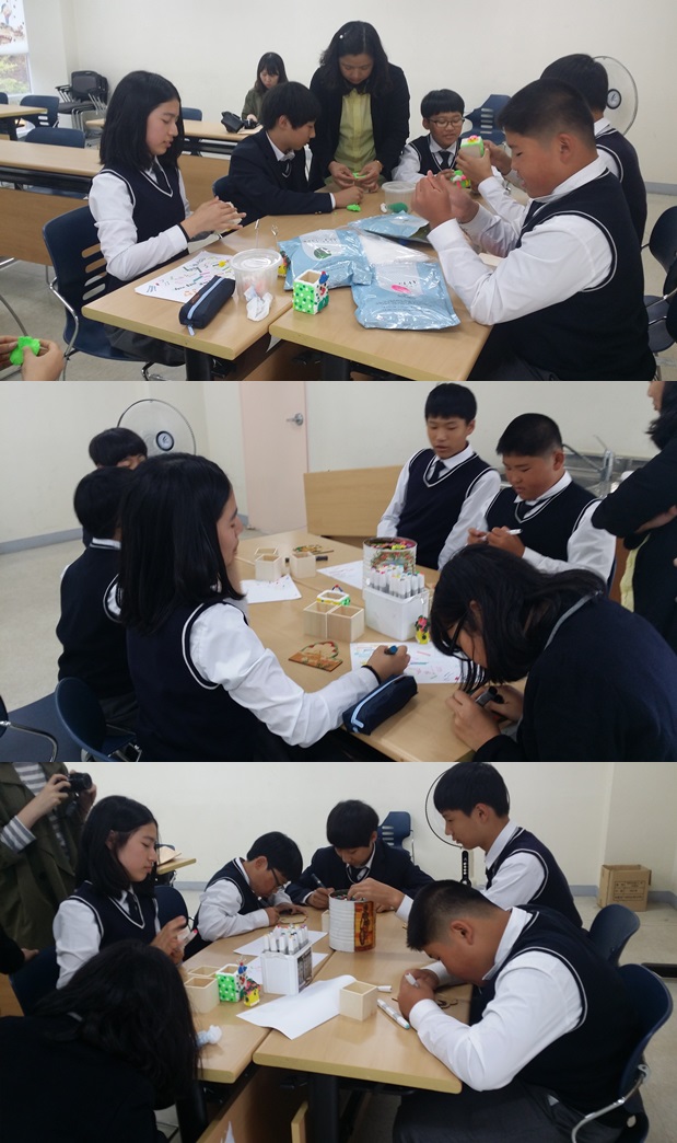 구남중학교 일일체험활동_1