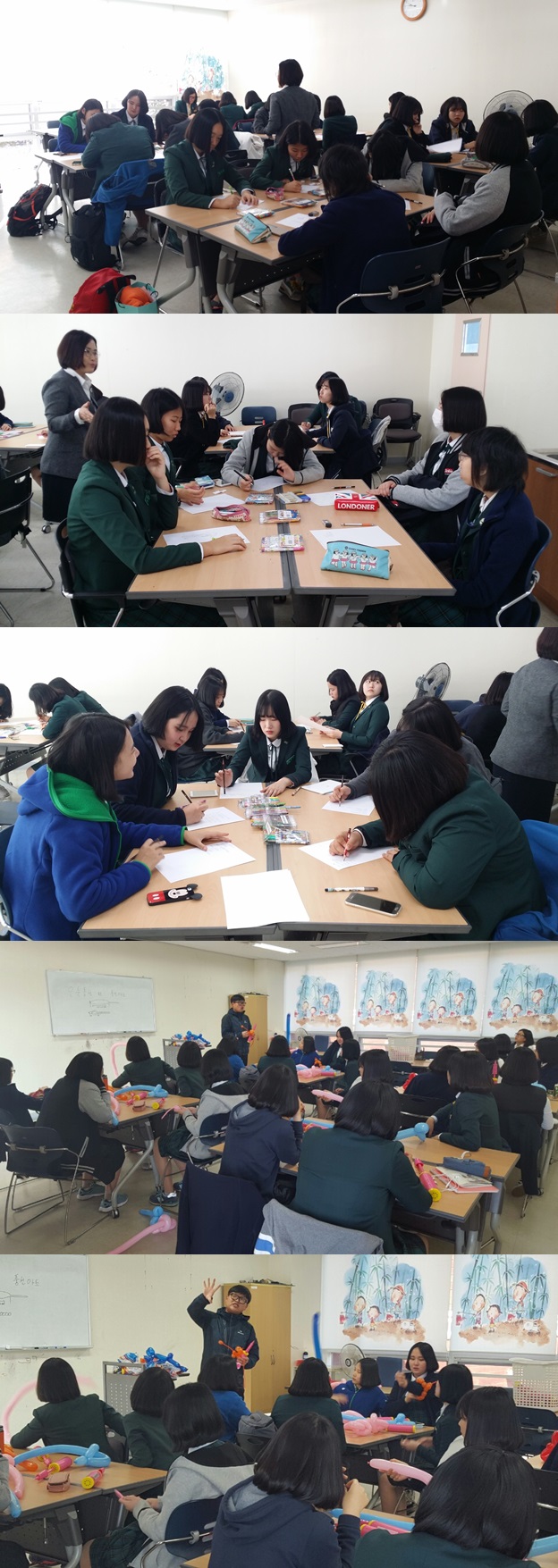 마산여자고등학교 동아리 일일체험활동_1