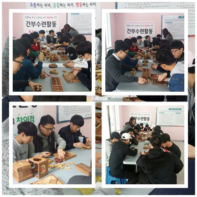 창원중앙고 간부수련활동(3월19일)_7