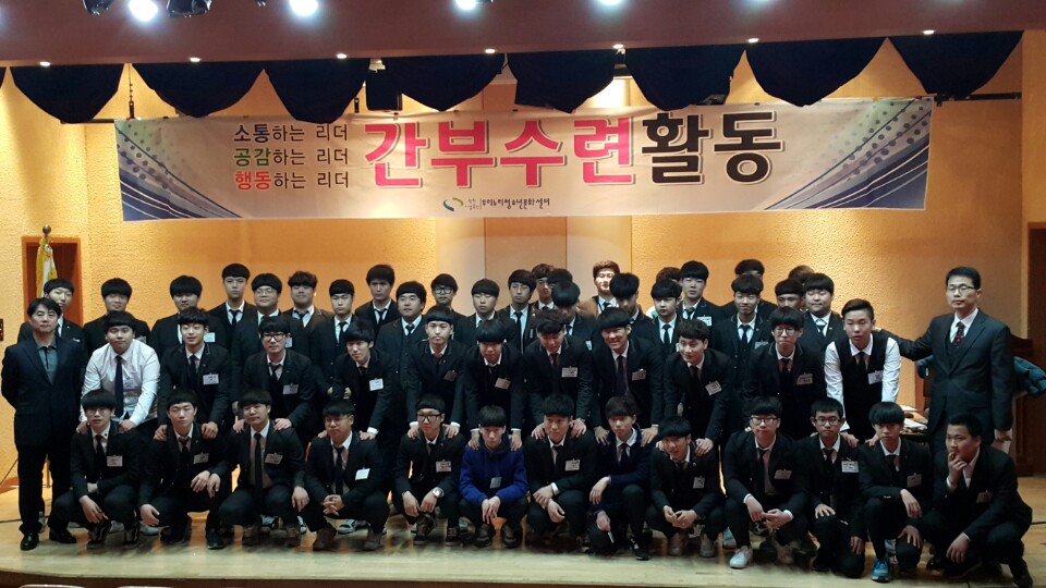 경남 전자고등학교 간부수련활동 (3월23일) _5