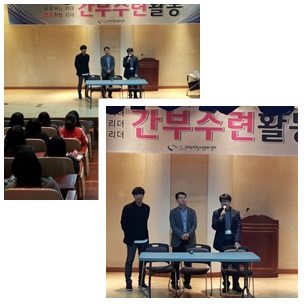 의신여자중학교 간부수련활동(4월1일)_5