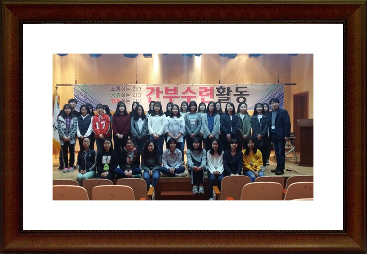 의신여자중학교 단체사진 _1