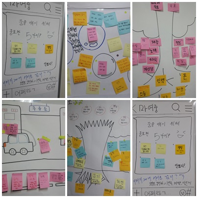 마산여자중학교 간부수련활동(4월3일)_7