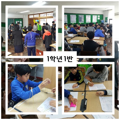 인성교육 프로그램 시범운영사업 '봉림중 어깨동무'_1
