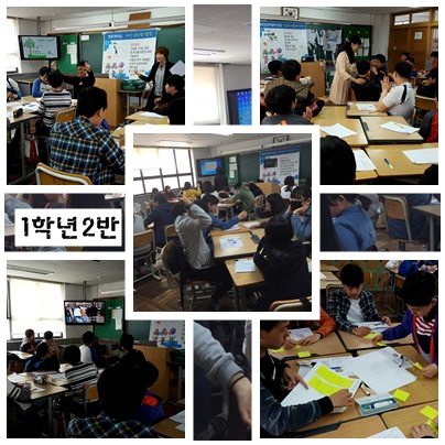 인성교육 프로그램 시범운영사업 '봉림중 어깨동무'_2