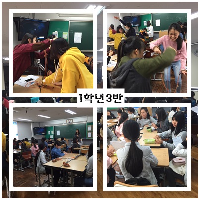 인성교육 프로그램 시범운영사업 '봉림중 어깨동무'_3