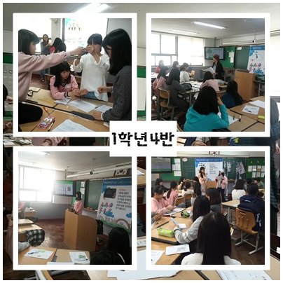 인성교육 프로그램 시범운영사업 '봉림중 어깨동무'_4