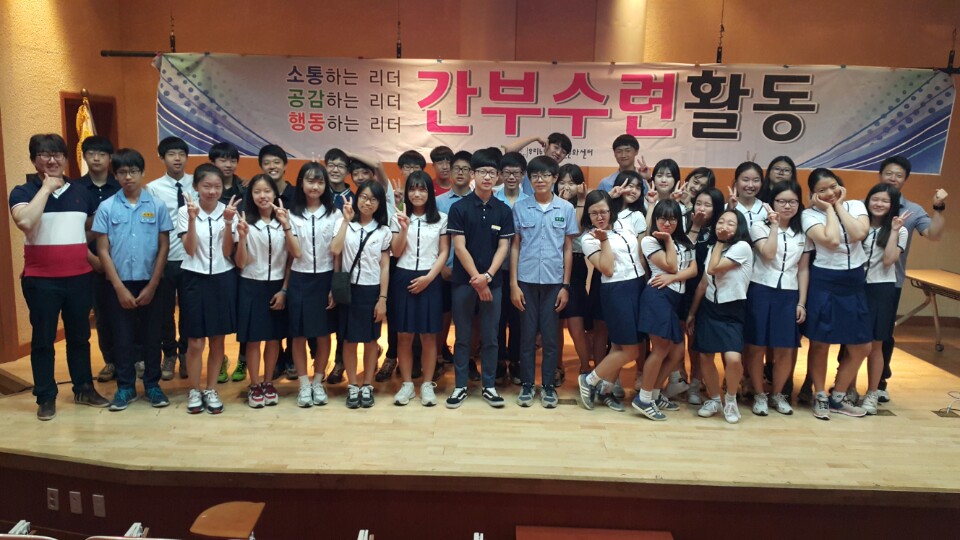 반림중학교 간부수련활동(5.21) _1