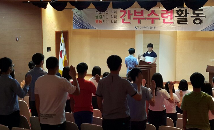 반림중학교 간부수련활동(5.21) _14