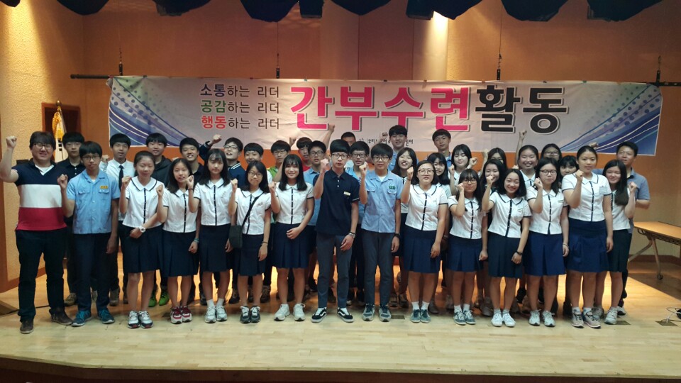반림중학교 간부수련활동(5.21) _2