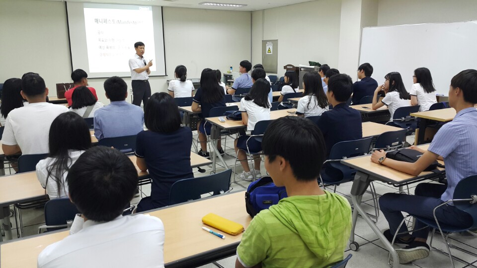 반림중학교 간부수련활동(5.21) _5