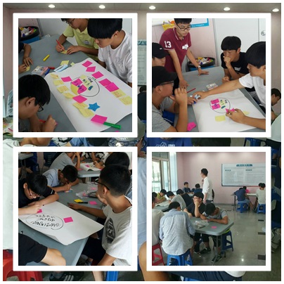 마산서중학교 간부수련활동 스토리 (7.9)_5