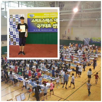 2016년스포츠스태킹 아시안챔피안십 1차선발대회및 경남오픈토너먼트 개최 _2