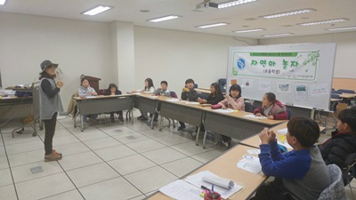 청소년수련활동인증제 [자연아놀자 - 만남의시간]_1