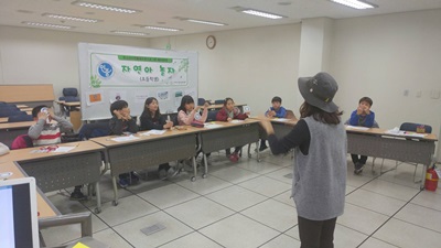 청소년수련활동인증제 [자연아놀자 - 만남의시간]_3