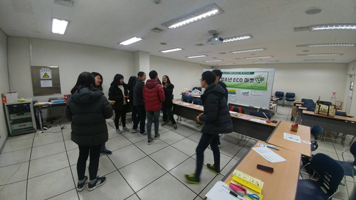 청소년수련활동인증제 [청소년 에코마켓 - 친해지기, 환경기초교육, 에코마켓준비]_11