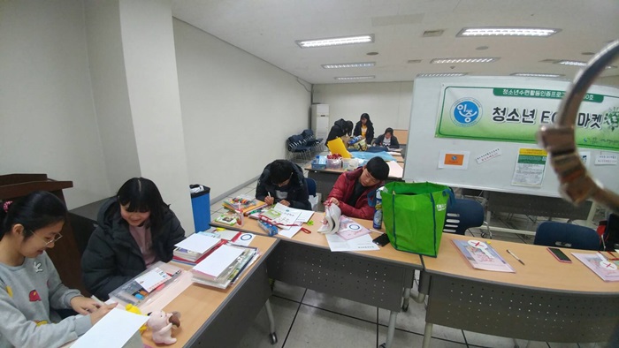 청소년수련활동인증제 [청소년 에코마켓 - 친해지기, 환경기초교육, 에코마켓준비]_2