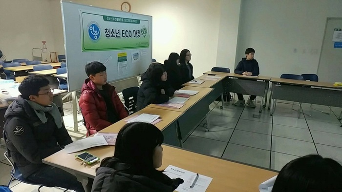 청소년수련활동인증제 [청소년 에코마켓 - 친해지기, 환경기초교육, 에코마켓준비]_3