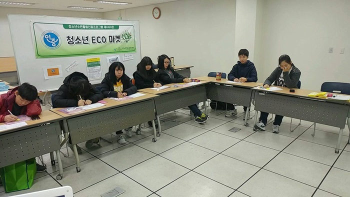 청소년수련활동인증제 [청소년 에코마켓 - 친해지기, 환경기초교육, 에코마켓준비]_5