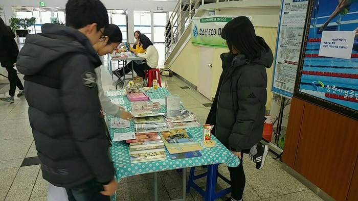 [청소년 에코마켓 - 재활용이 새활용되는 에코마켓]_13