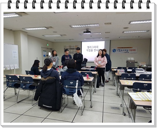 청소년수련활동인증제 캘리그라피 직업체험 (고등학생) 여는마당 _1