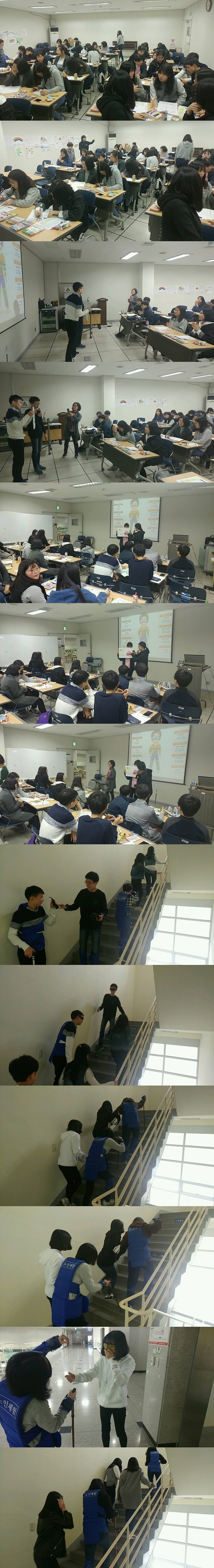 우리누리 재능마켓 팀별활동 및 노인체험_2